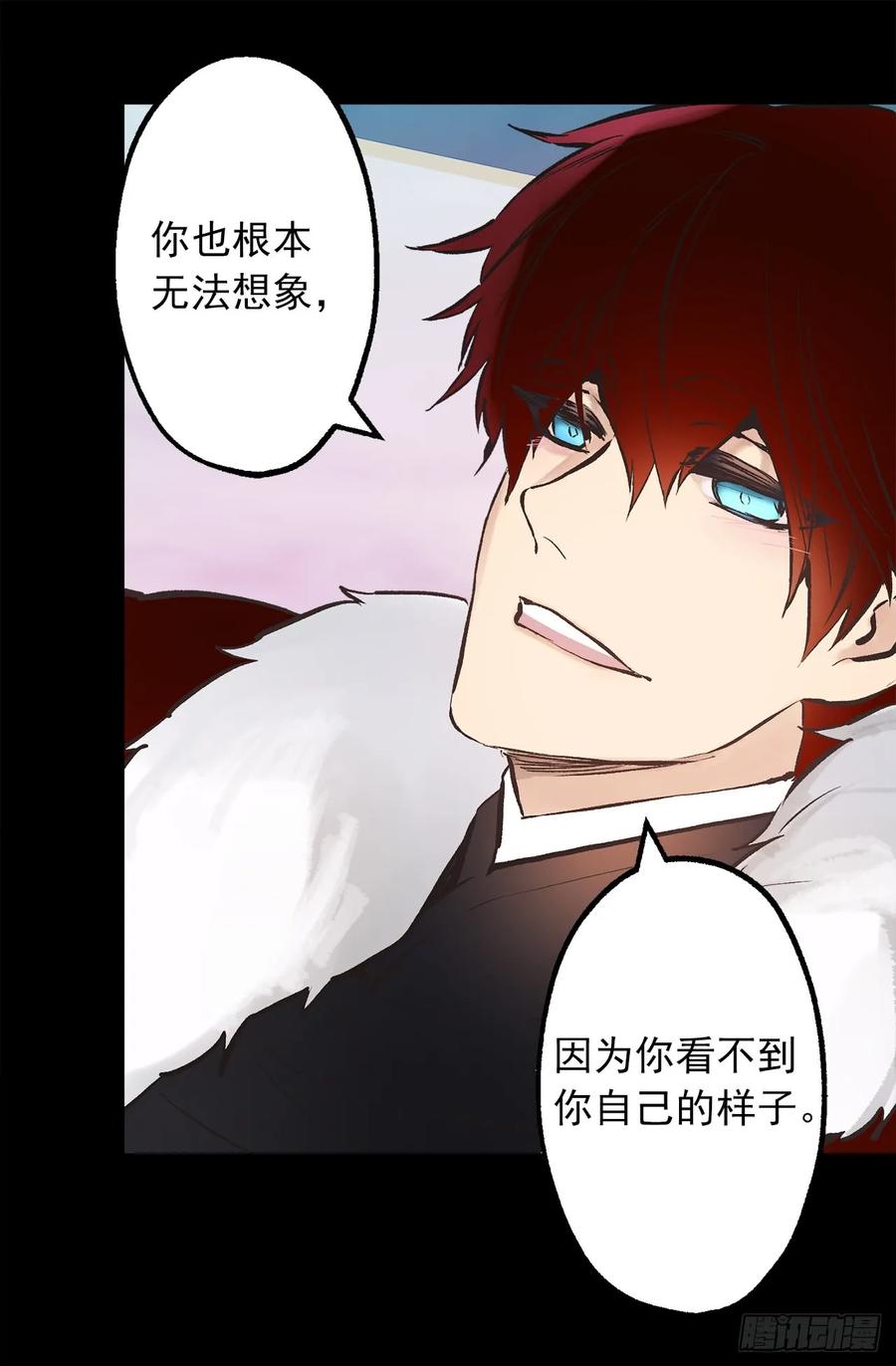 271.美妙的触感-第271话