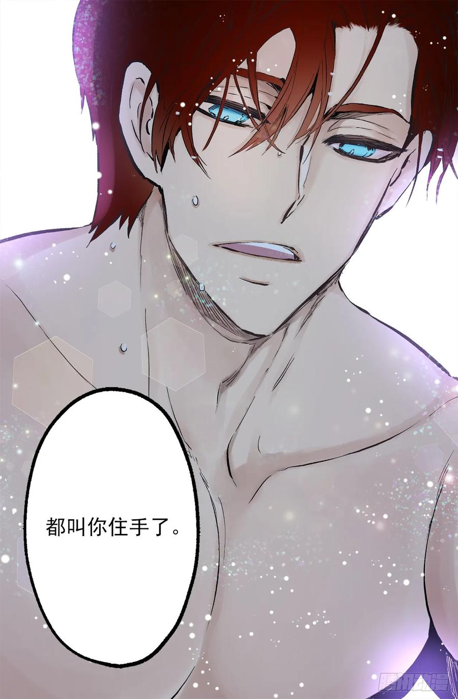 271.美妙的触感-第271话