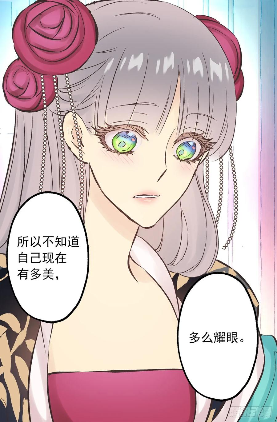271.美妙的触感-第271话