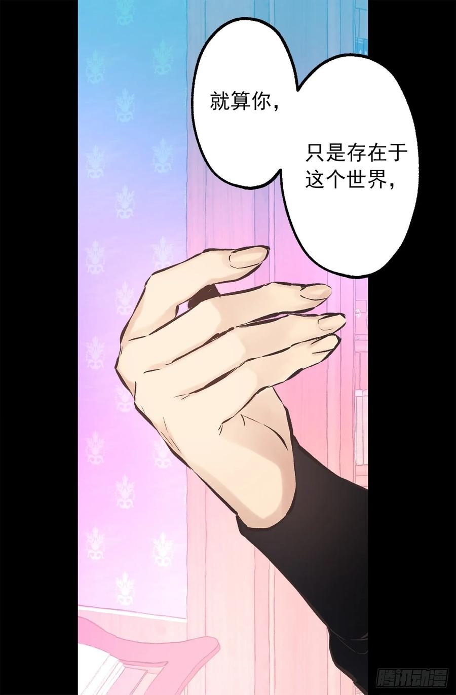 271.美妙的触感-第271话
