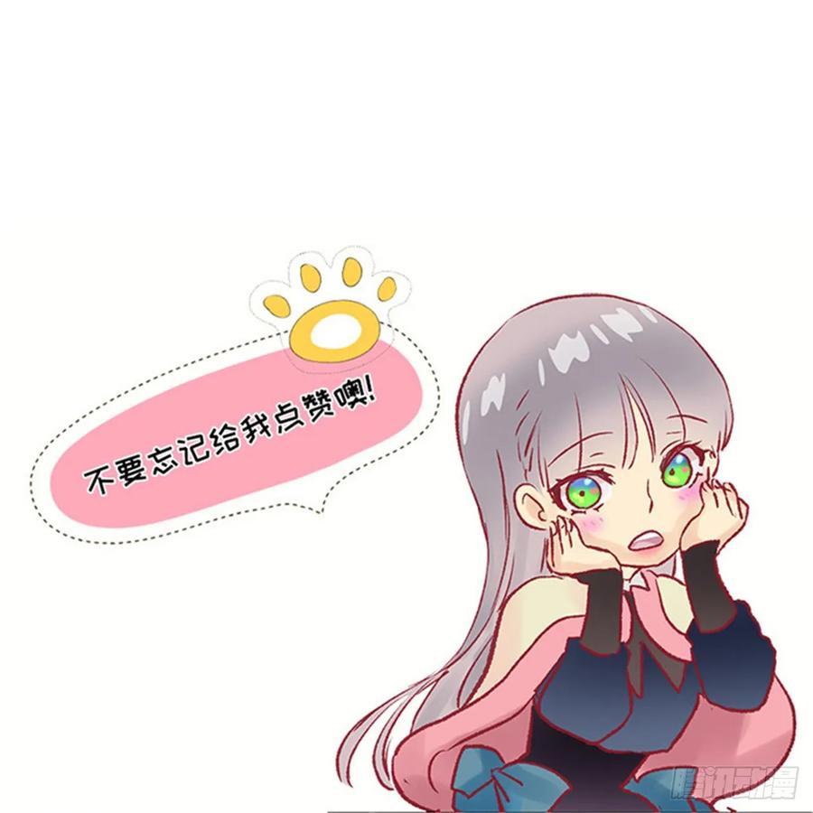 273.请伯爵大人好好工作-第273话