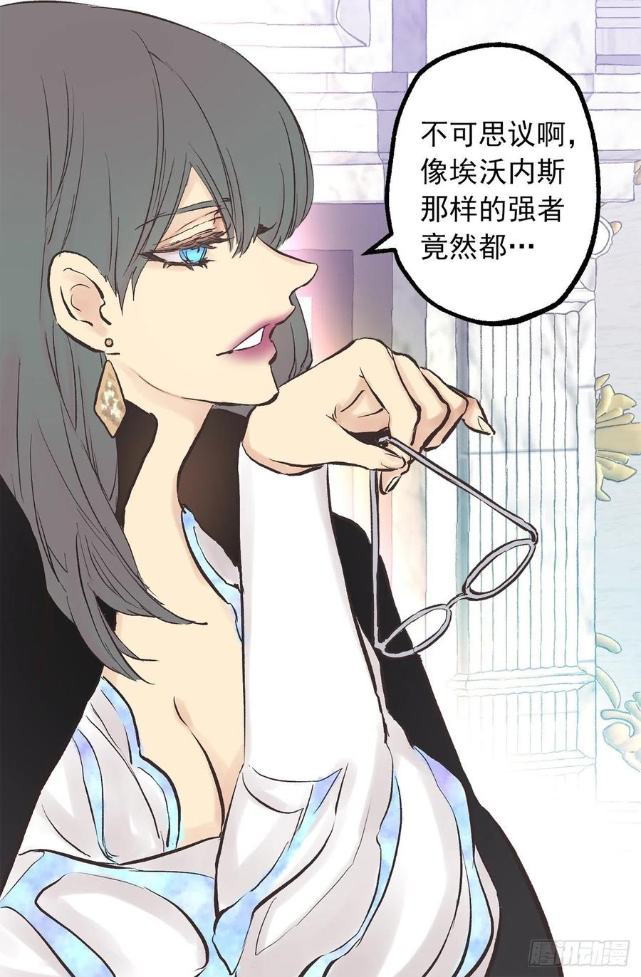 275.不要说他是强者-第275话