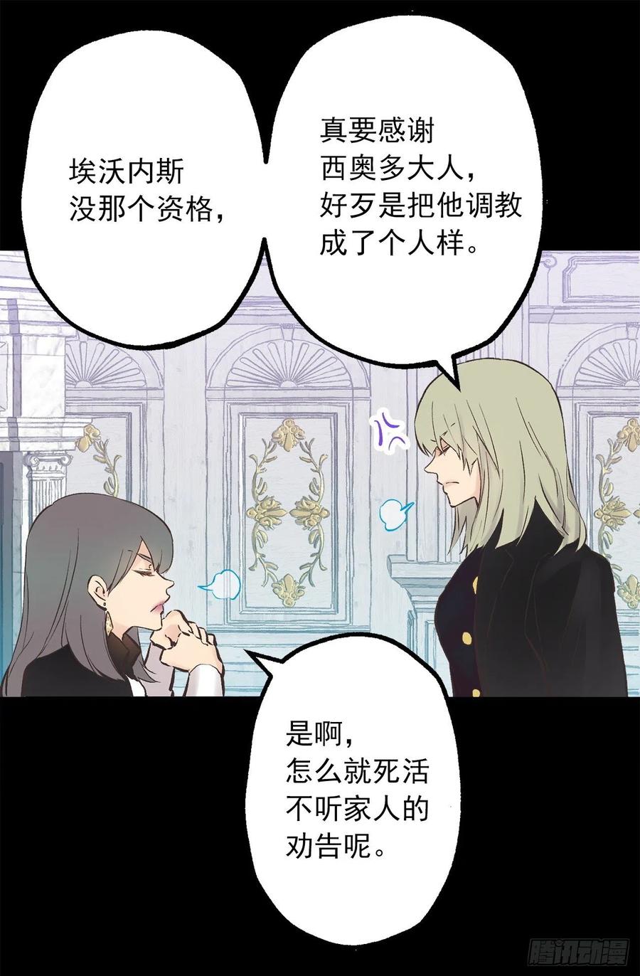 275.不要说他是强者-第275话