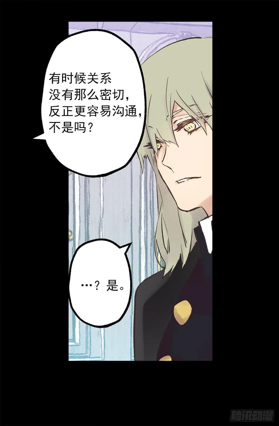 275.不要说他是强者-第275话