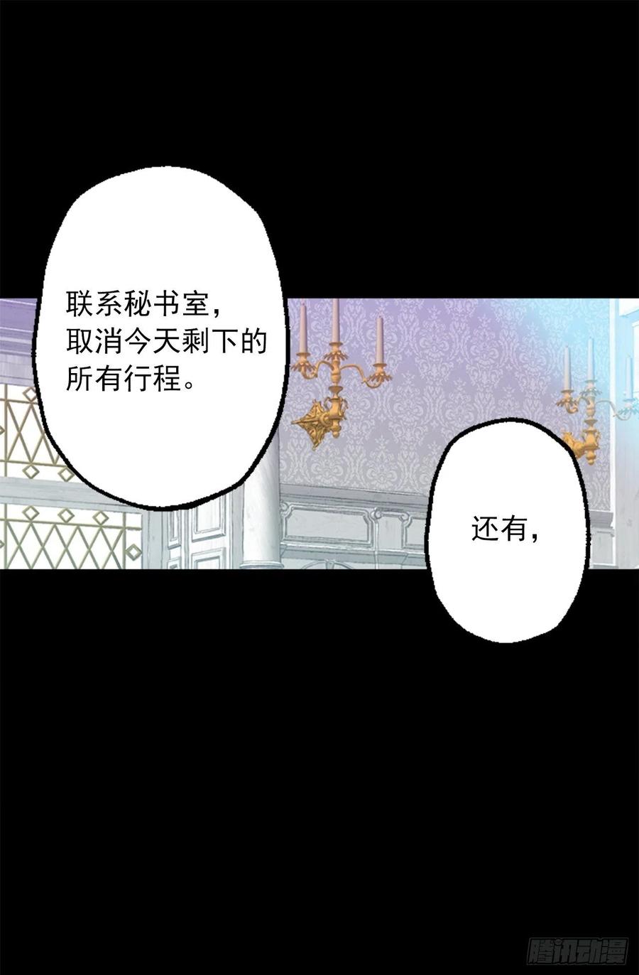275.不要说他是强者-第275话