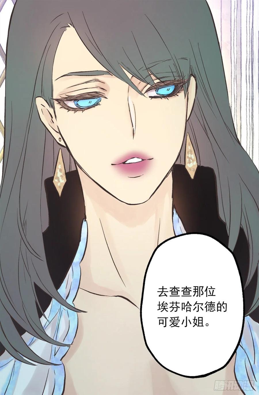 275.不要说他是强者-第275话