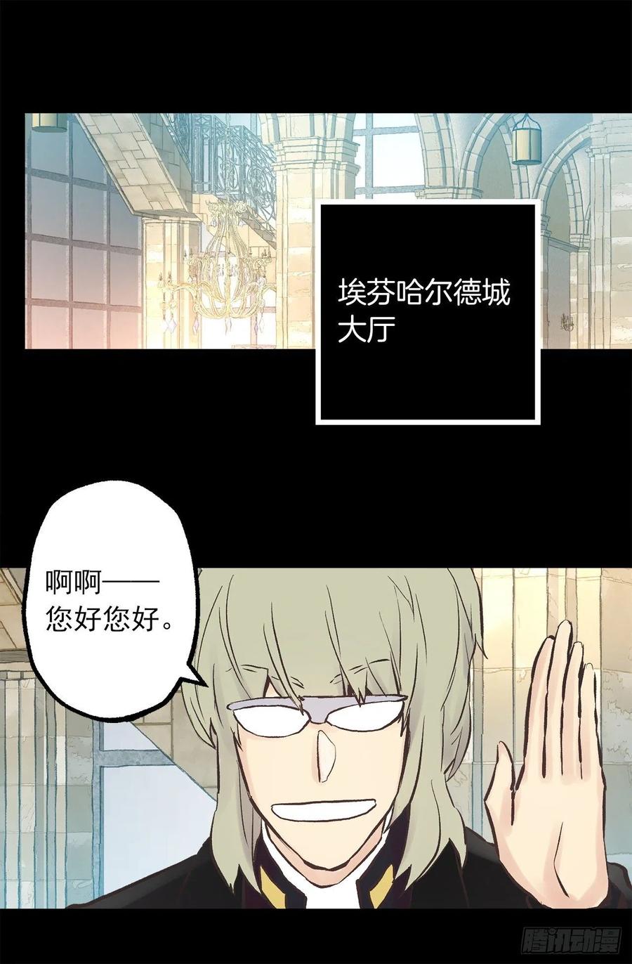 275.不要说他是强者-第275话