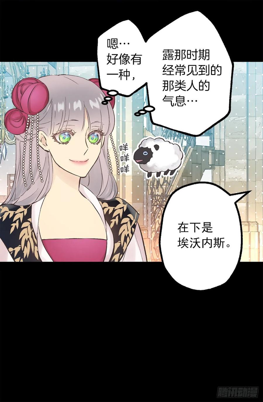 275.不要说他是强者-第275话