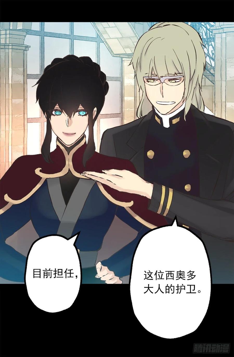 275.不要说他是强者-第275话