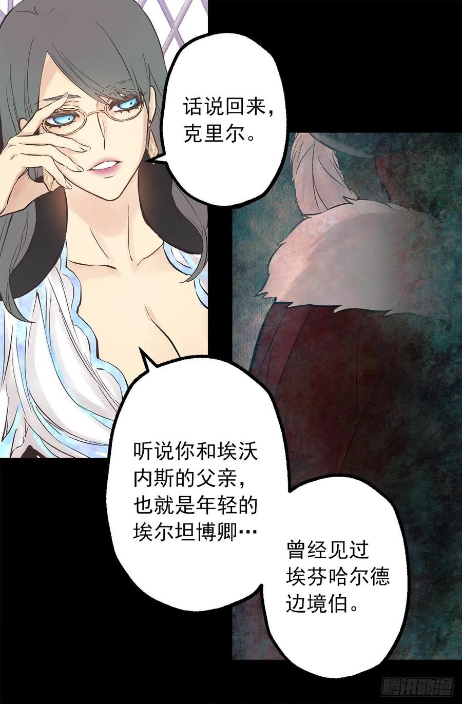 275.不要说他是强者-第275话