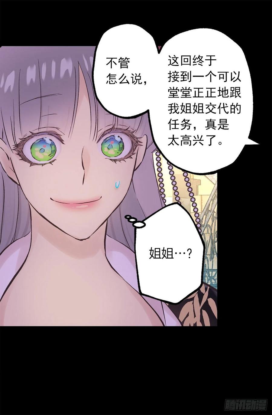 275.不要说他是强者-第275话