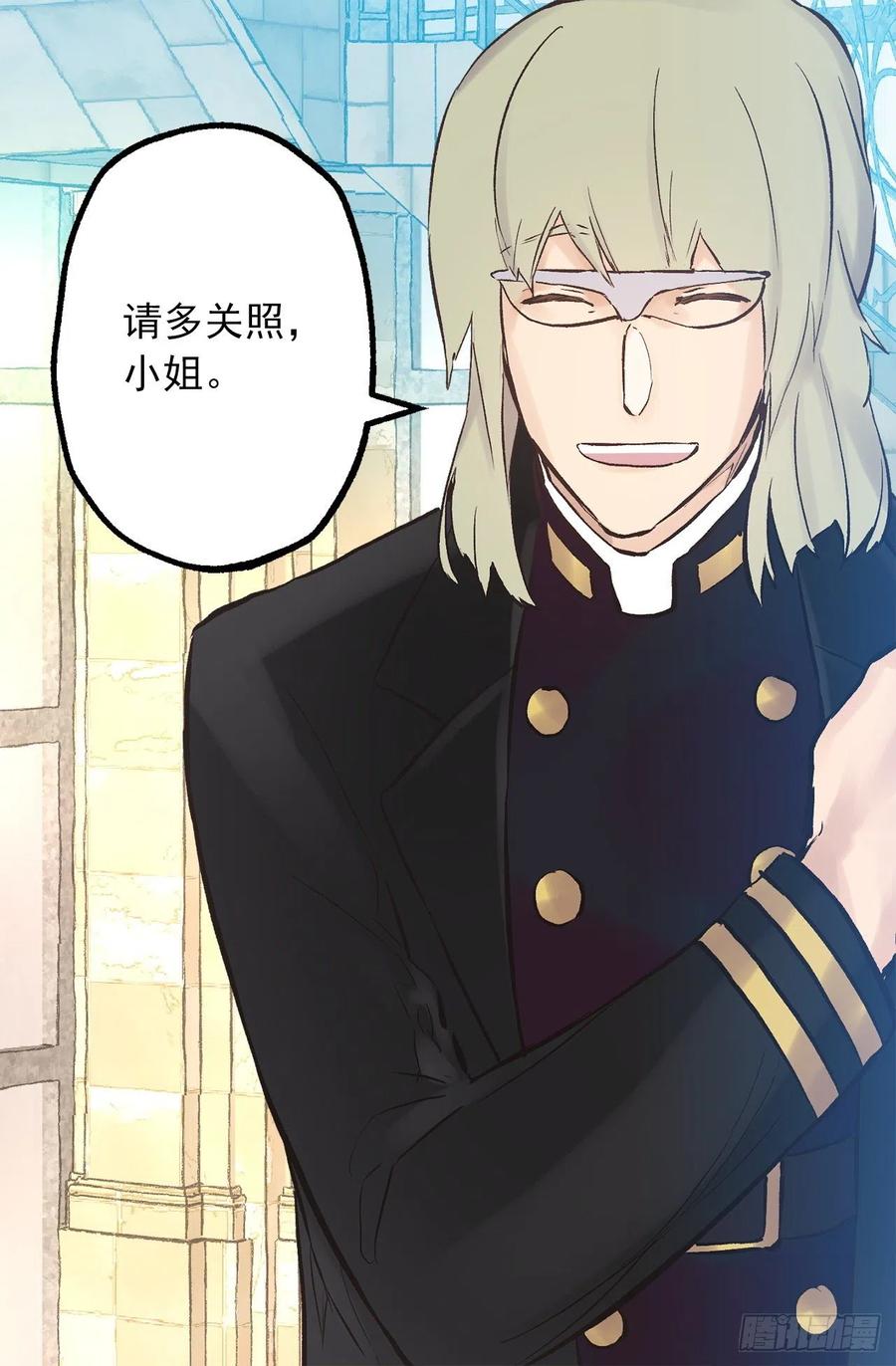 275.不要说他是强者-第275话