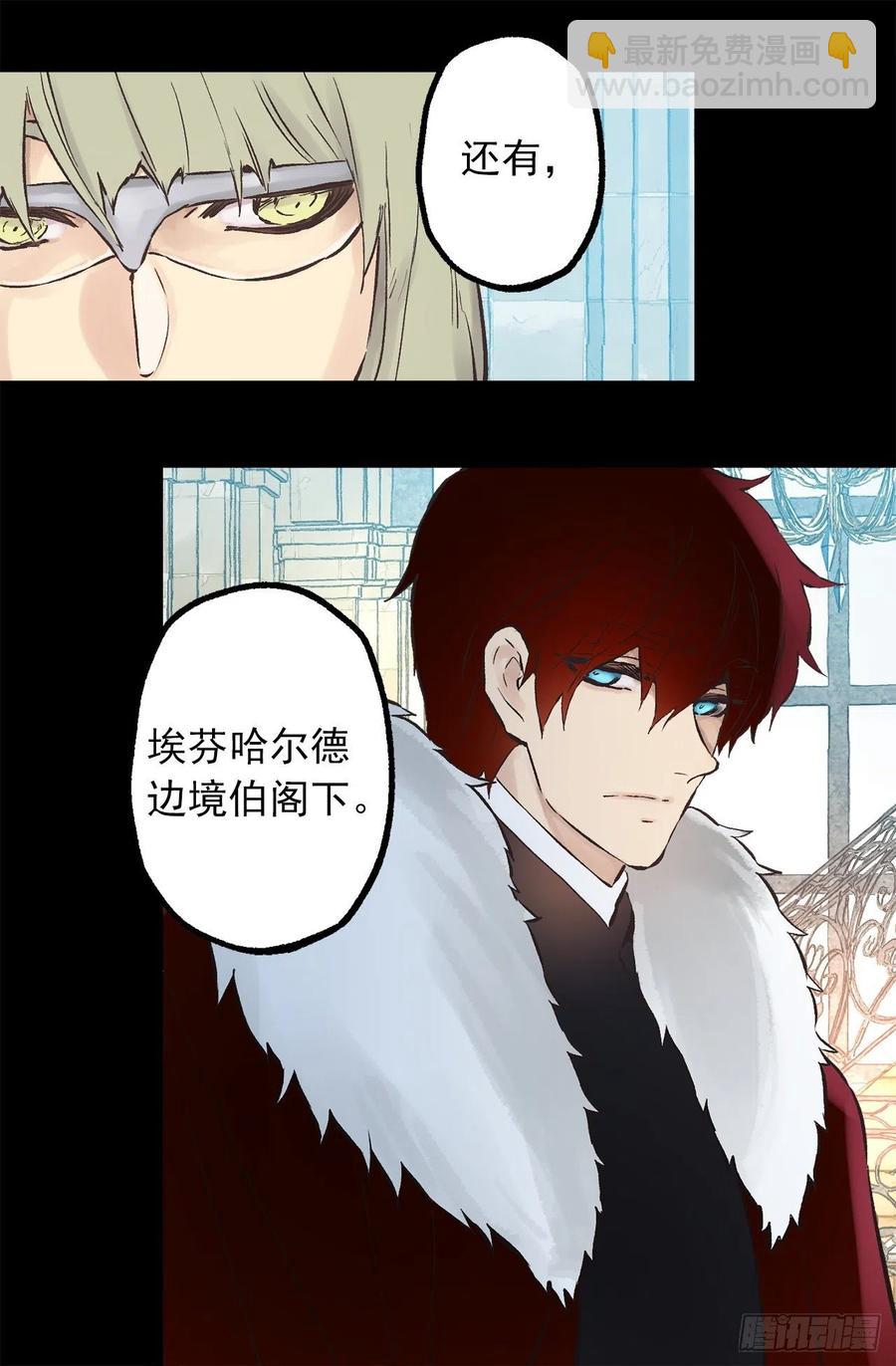 275.不要说他是强者-第275话