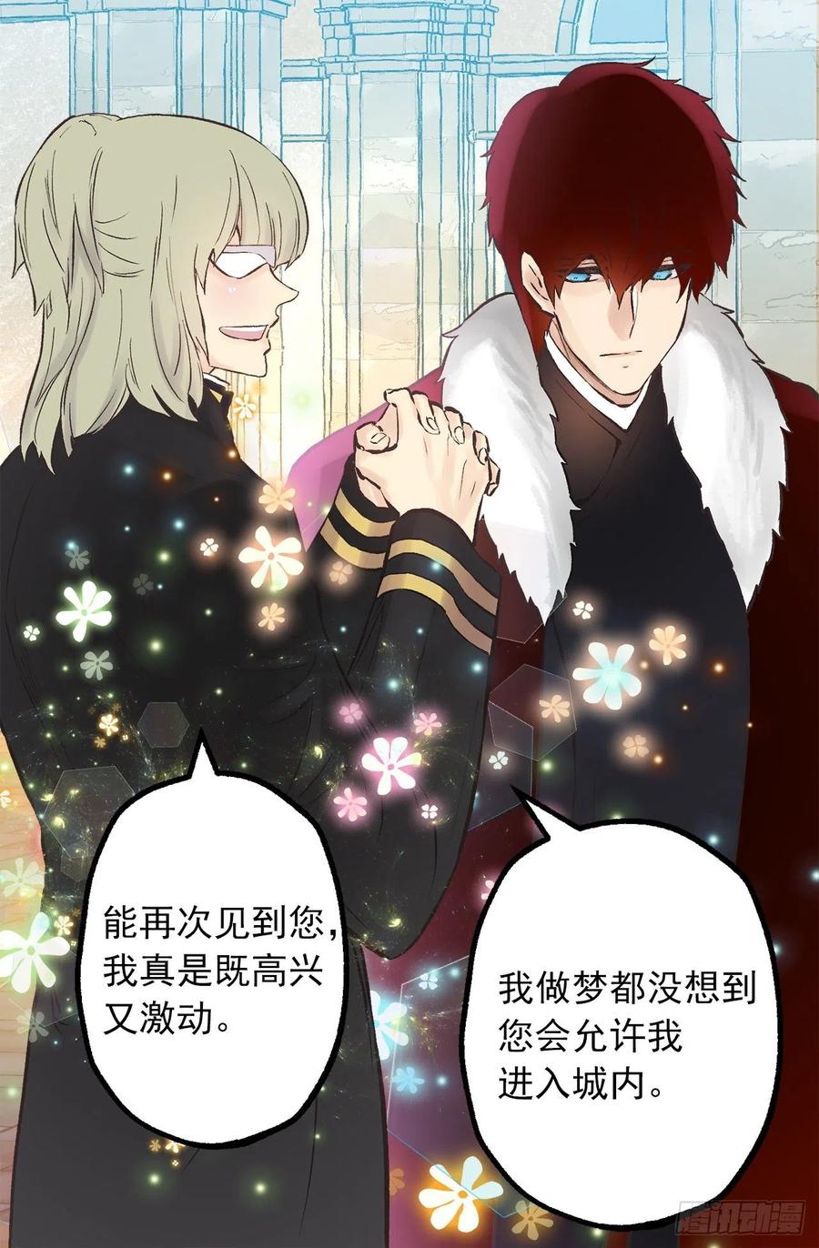 275.不要说他是强者-第275话