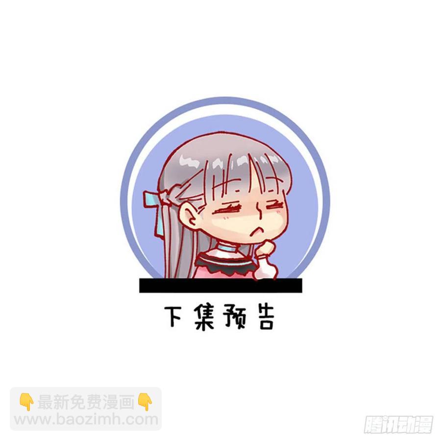 275.不要说他是强者-第275话