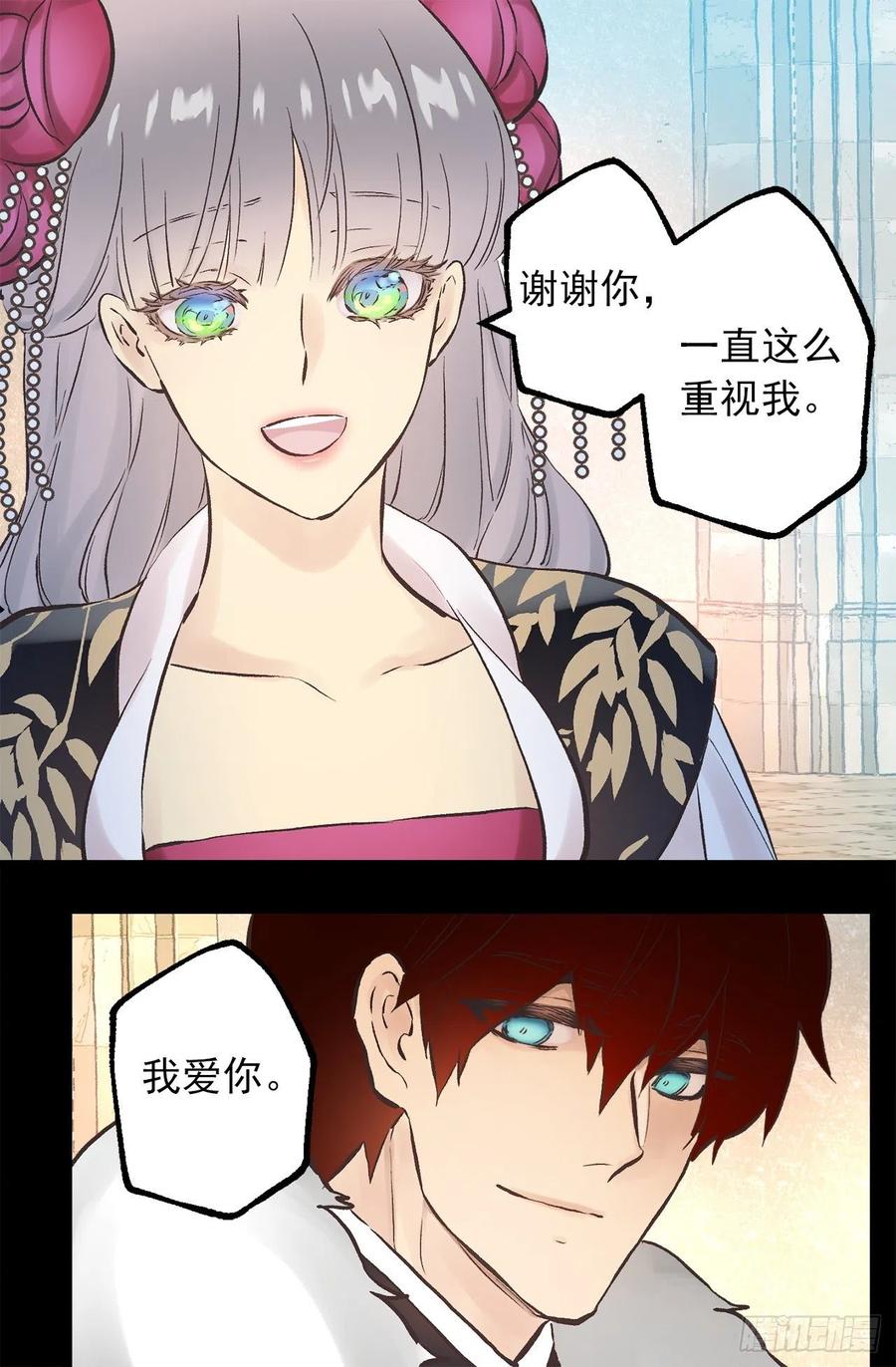 275.不要说他是强者-第275话