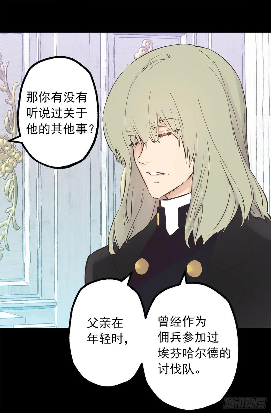 275.不要说他是强者-第275话