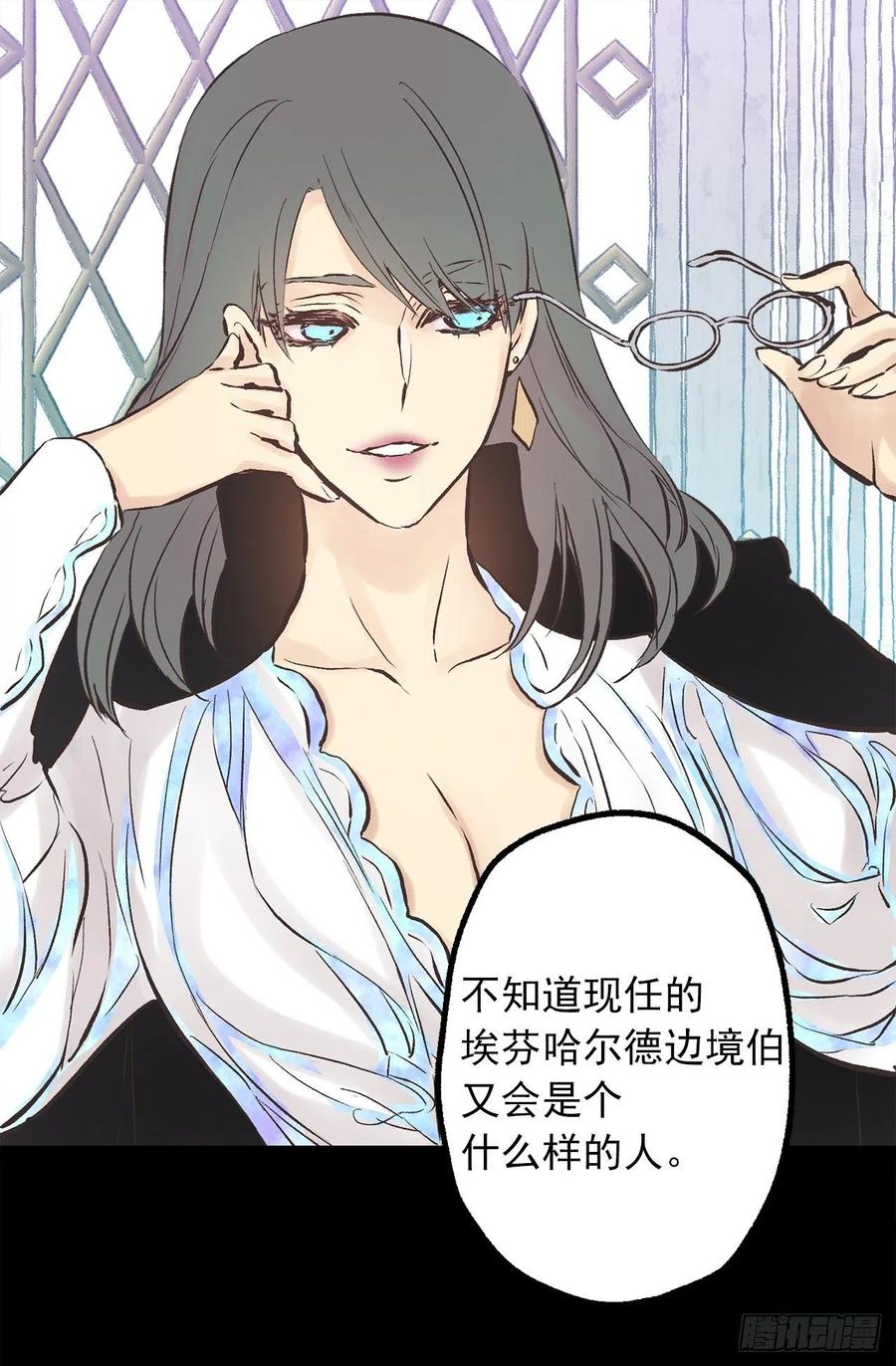 275.不要说他是强者-第275话