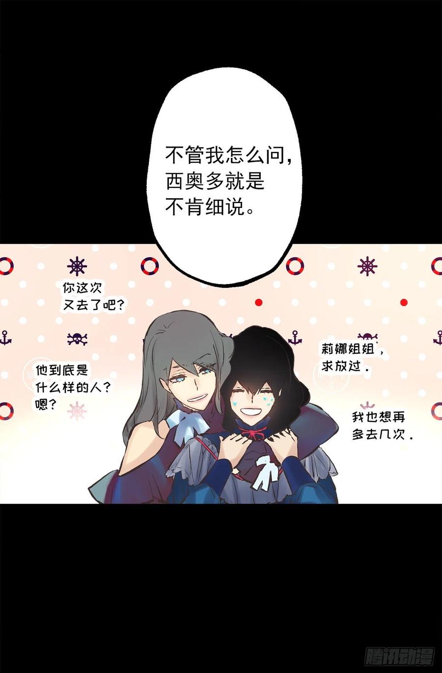 275.不要说他是强者-第275话