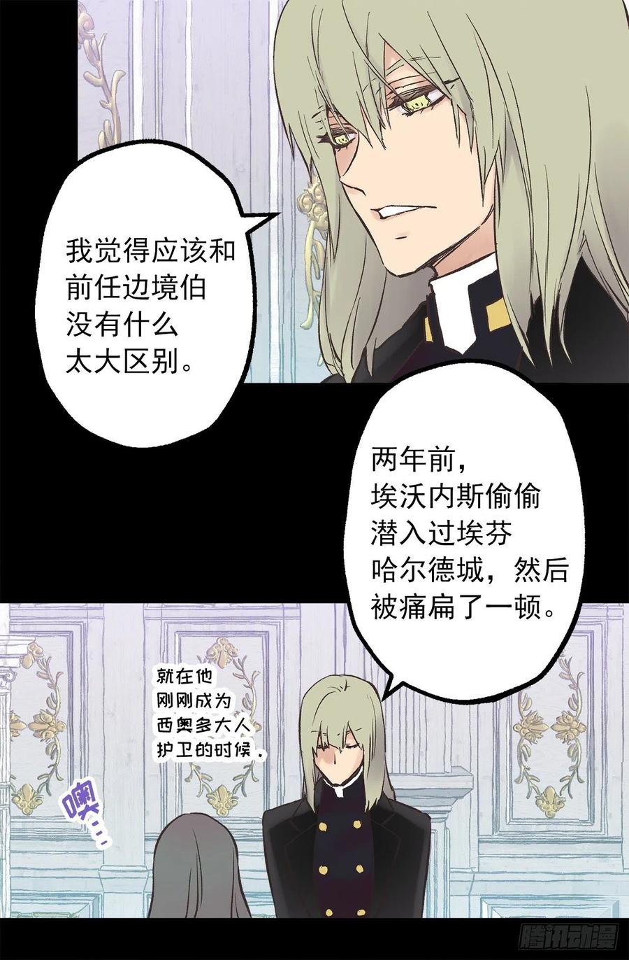 275.不要说他是强者-第275话