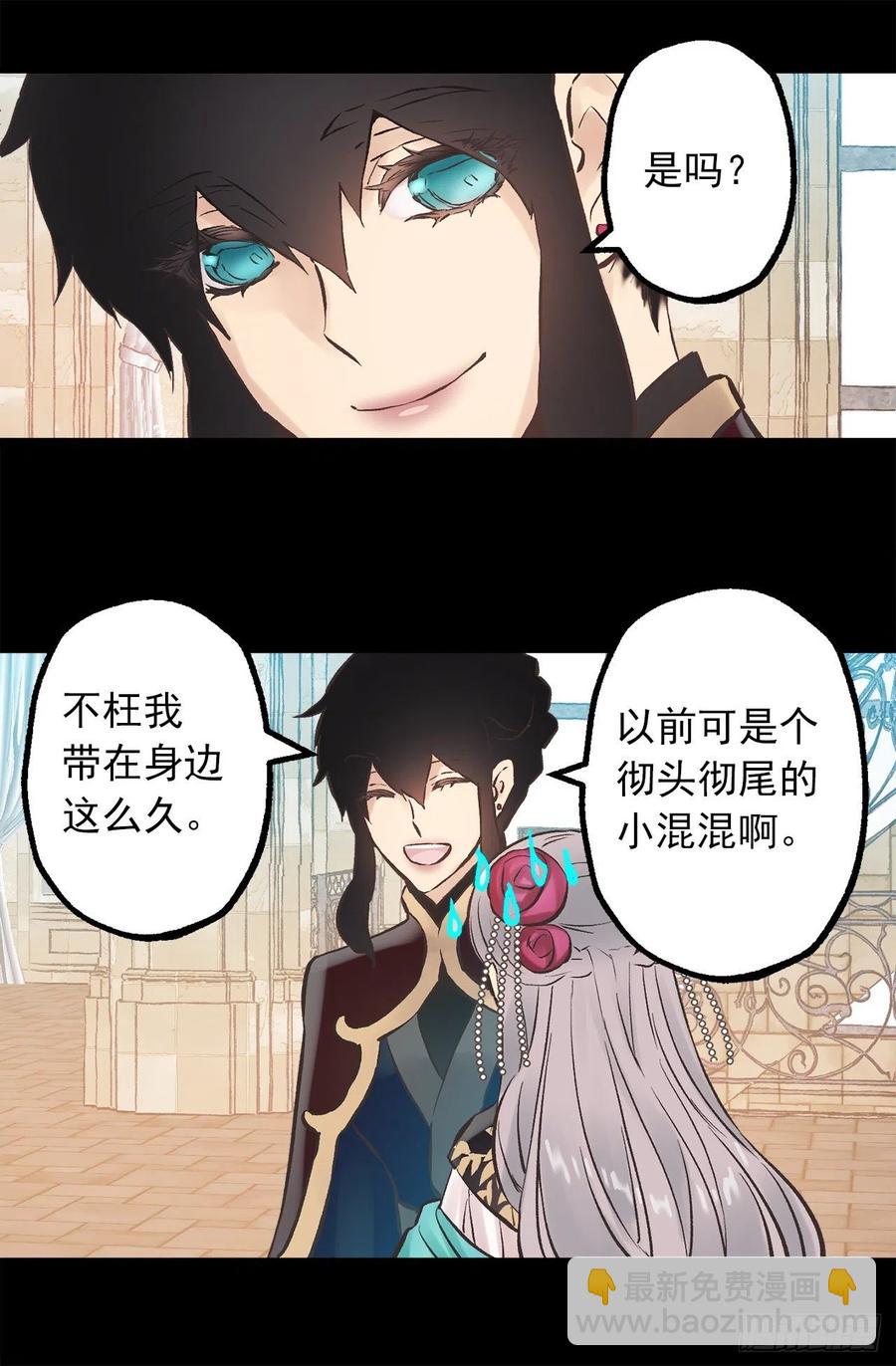 277.言行一致的人-第277话