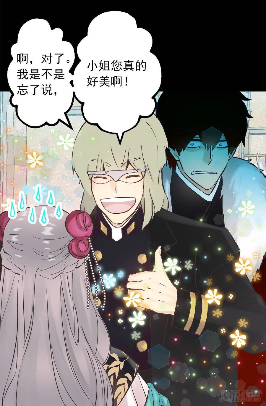 277.言行一致的人-第277话