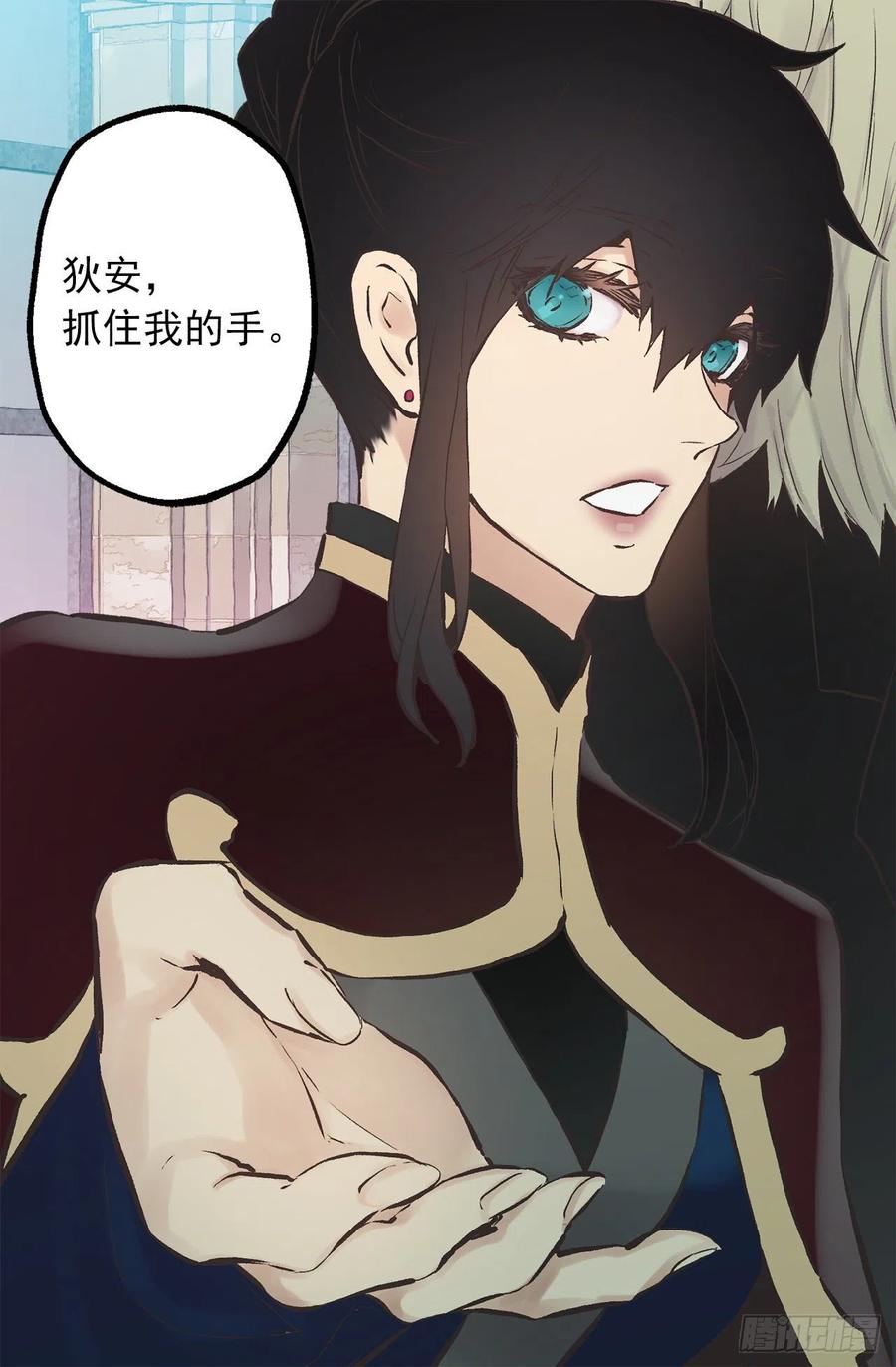277.言行一致的人-第277话