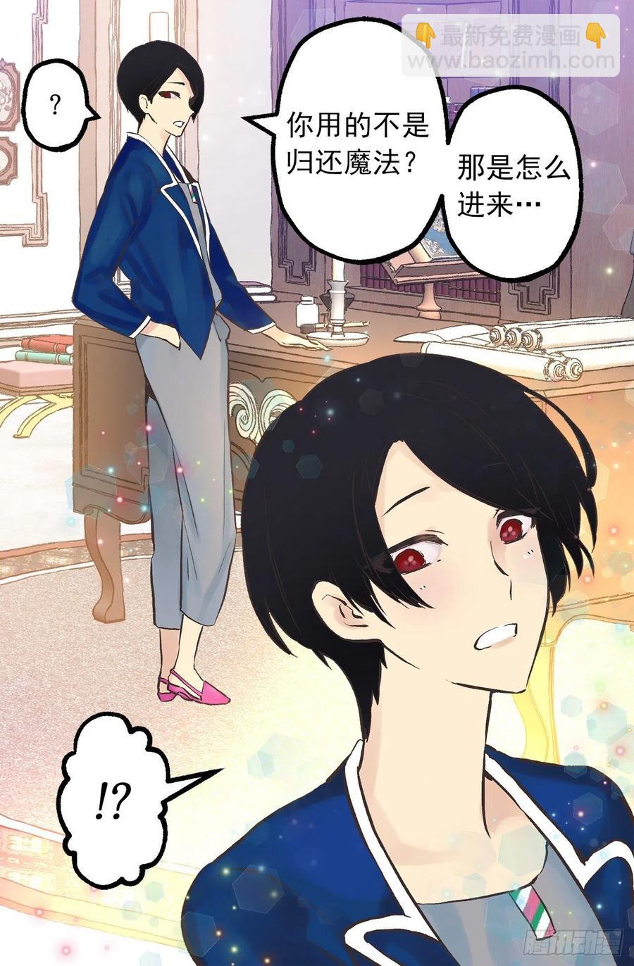 277.言行一致的人-第277话