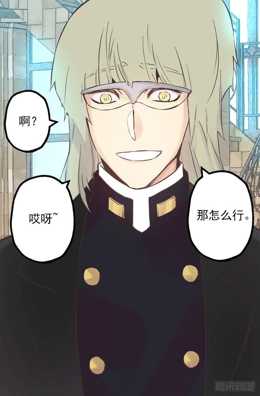 277.言行一致的人-第277话