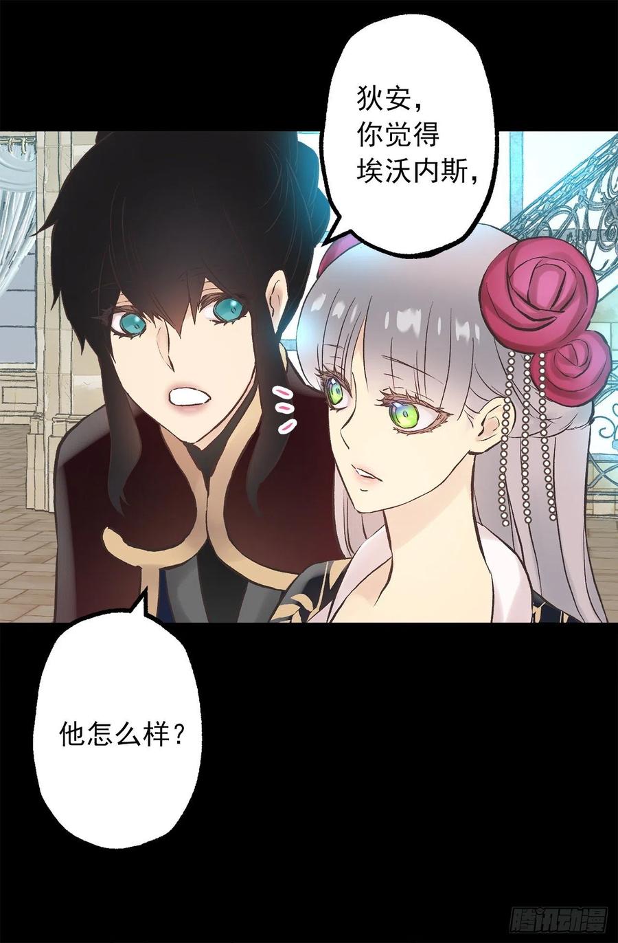 277.言行一致的人-第277话