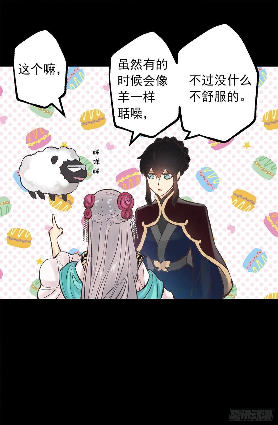 277.言行一致的人-第277话