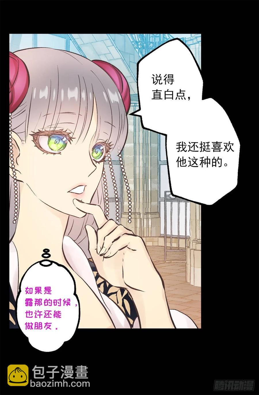 277.言行一致的人-第277话