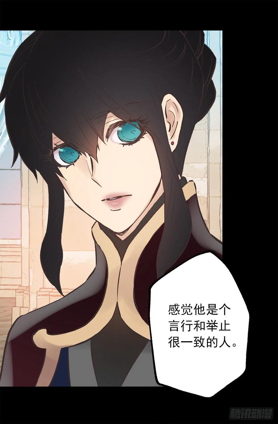 277.言行一致的人-第277话
