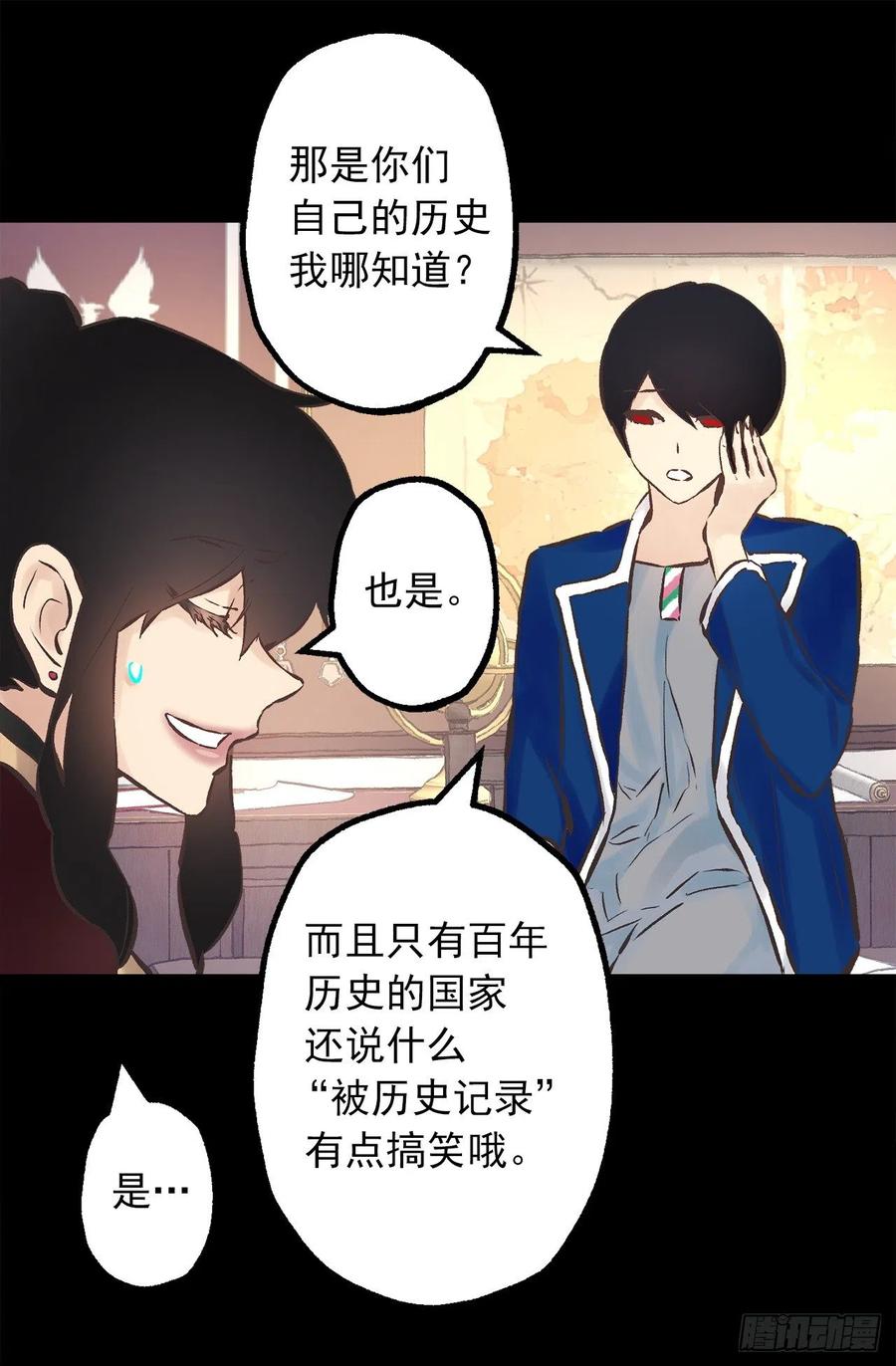 279.难道是暴走的魔法师-第279话