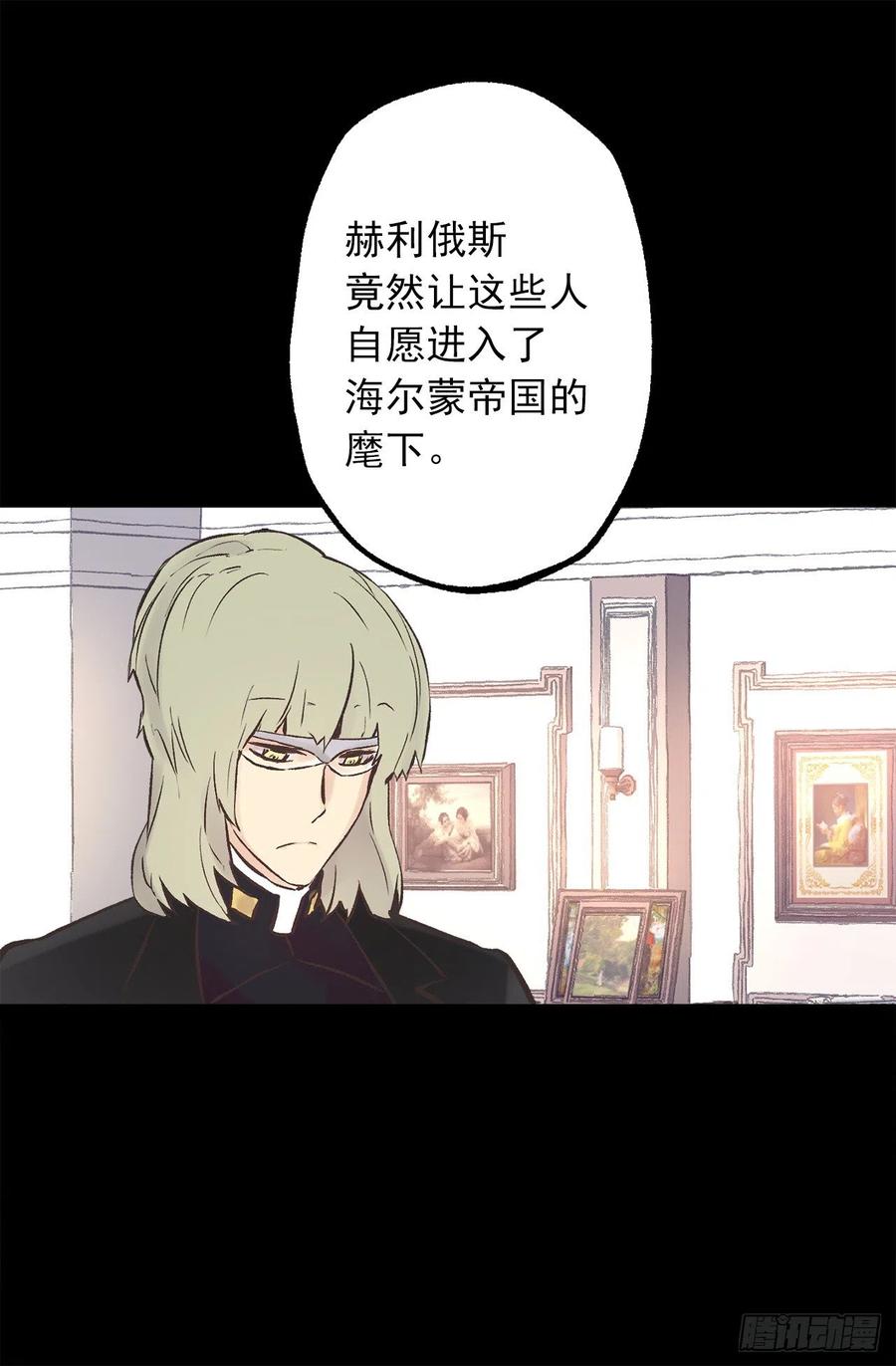 279.难道是暴走的魔法师-第279话