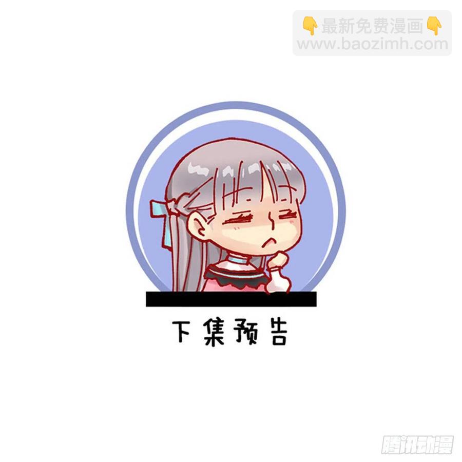 279.难道是暴走的魔法师-第279话