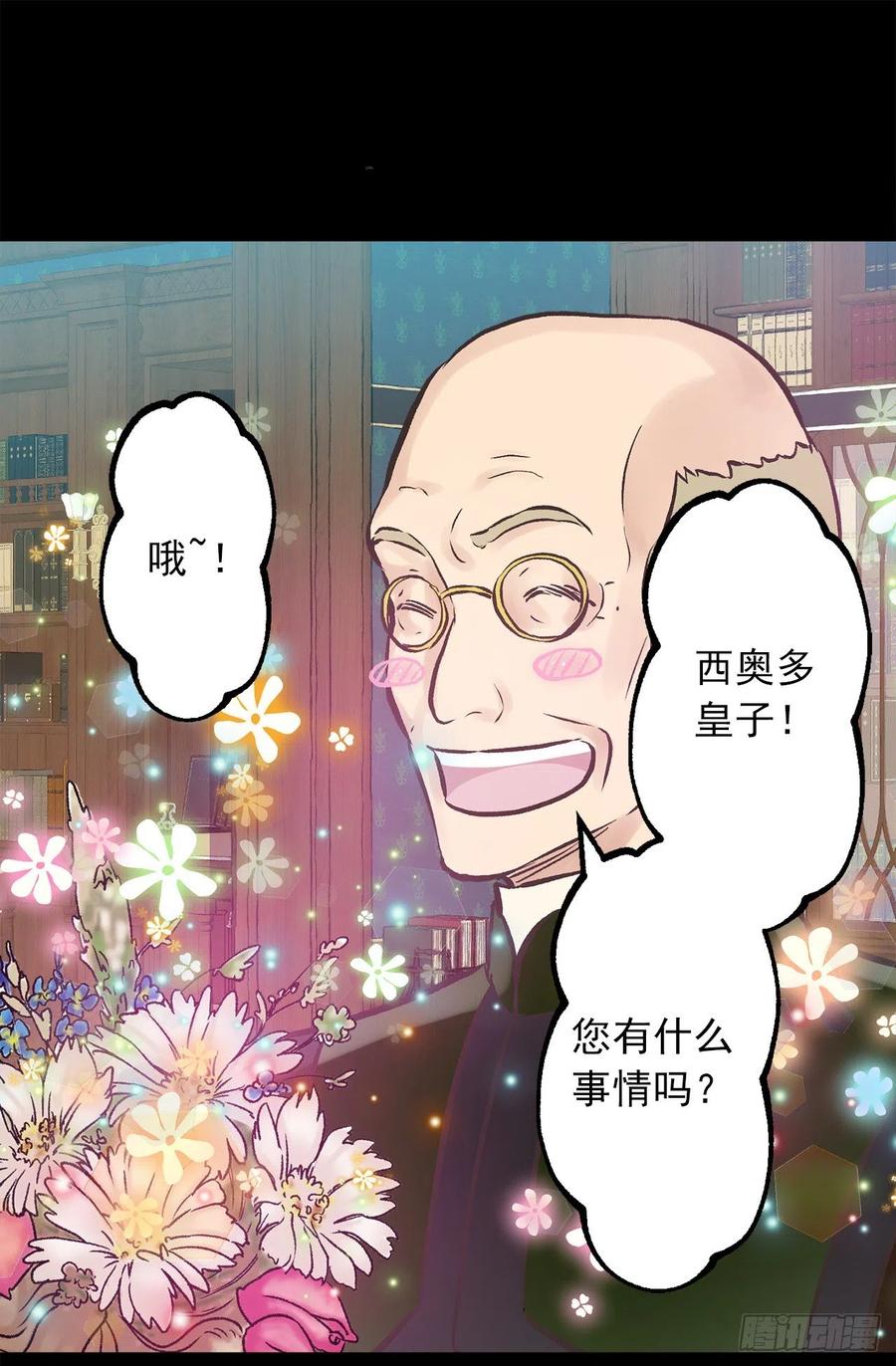 279.难道是暴走的魔法师-第279话
