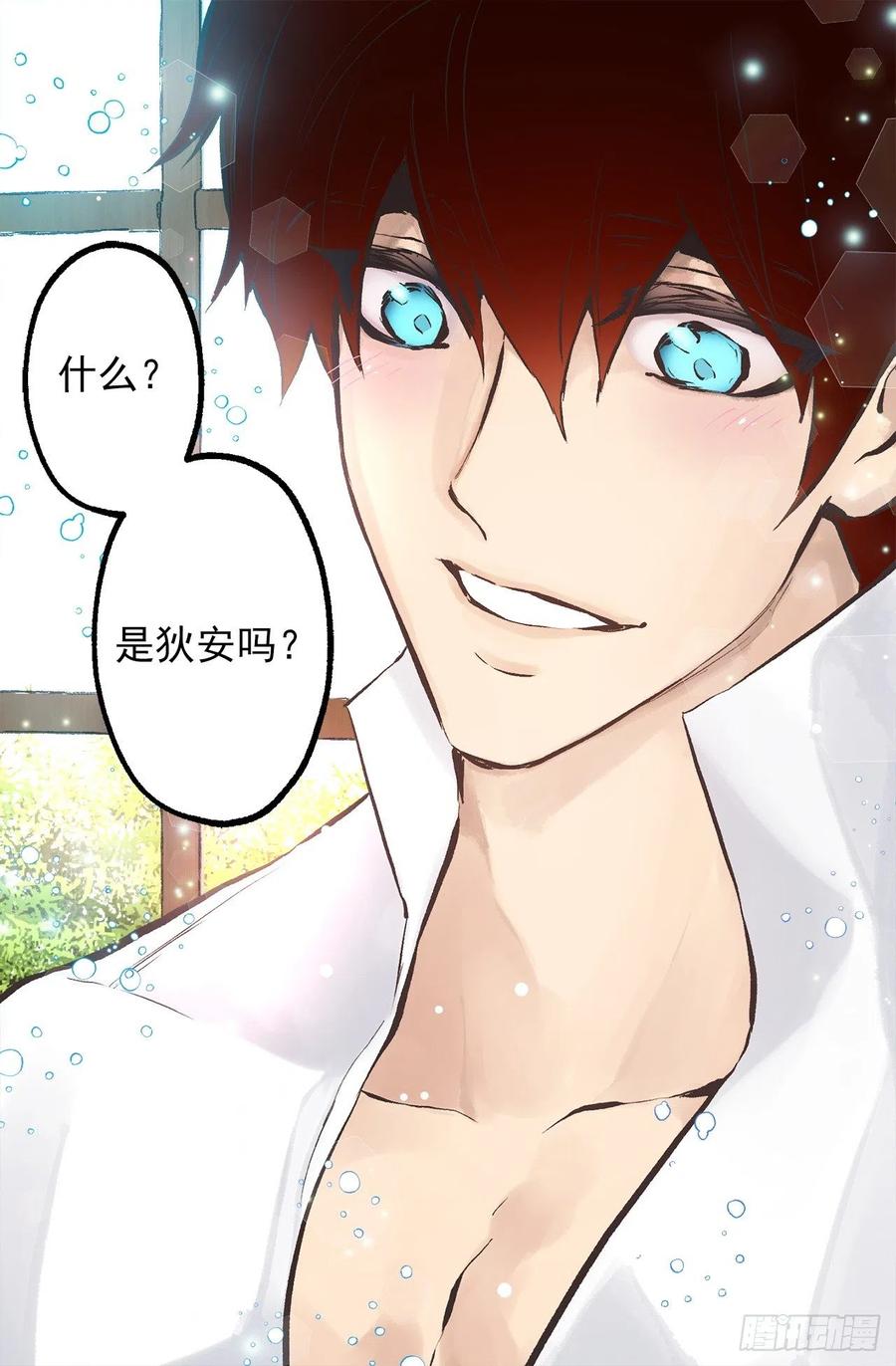 279.难道是暴走的魔法师-第279话