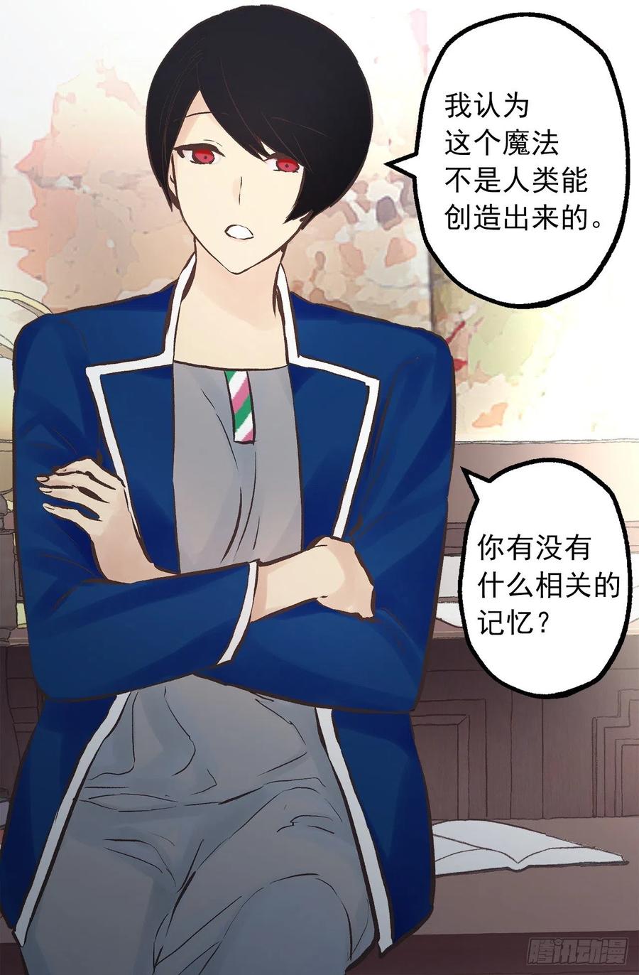 279.难道是暴走的魔法师-第279话