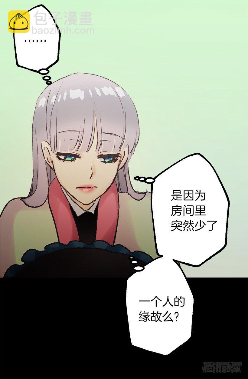 睡着-第29话
