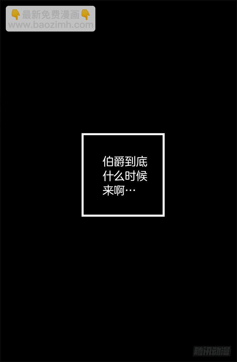 睡着-第29话