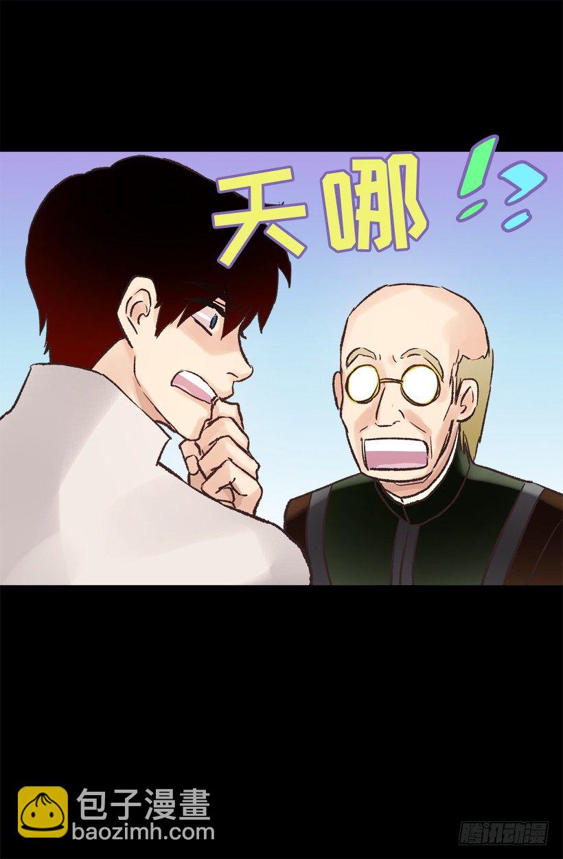 睡着-第29话