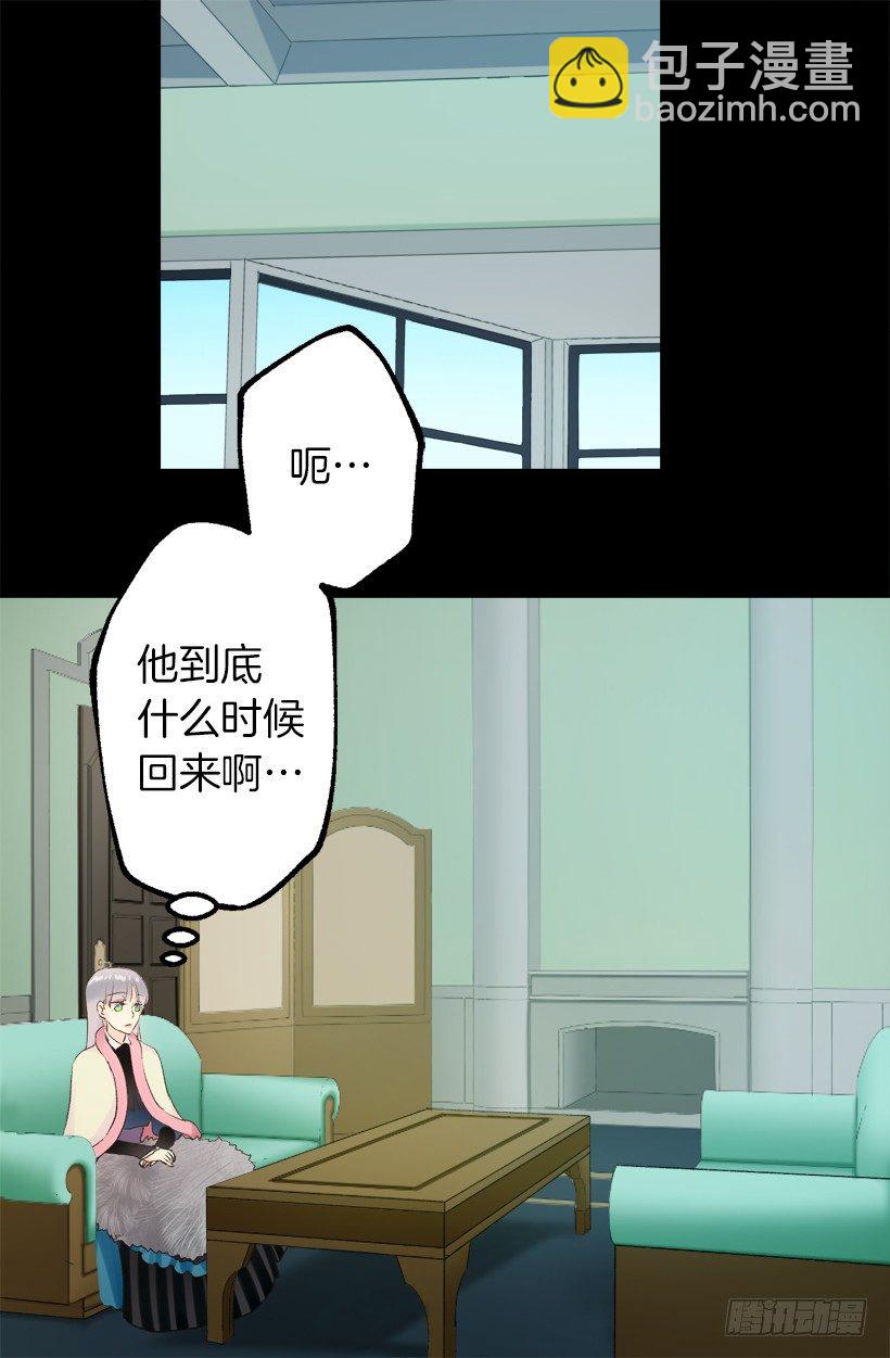 睡着-第29话