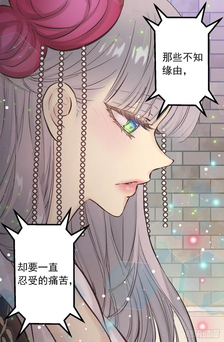 281.爱情充电完毕-第281话