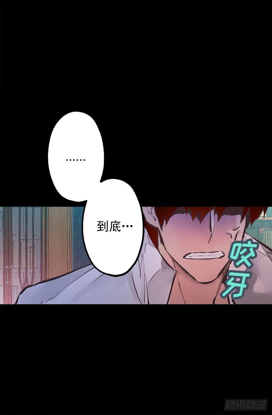 281.爱情充电完毕-第281话