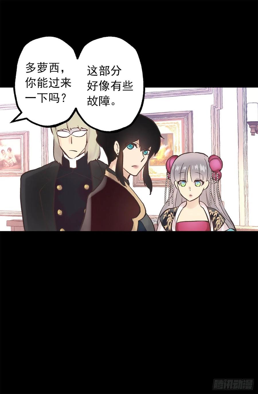 281.爱情充电完毕-第281话