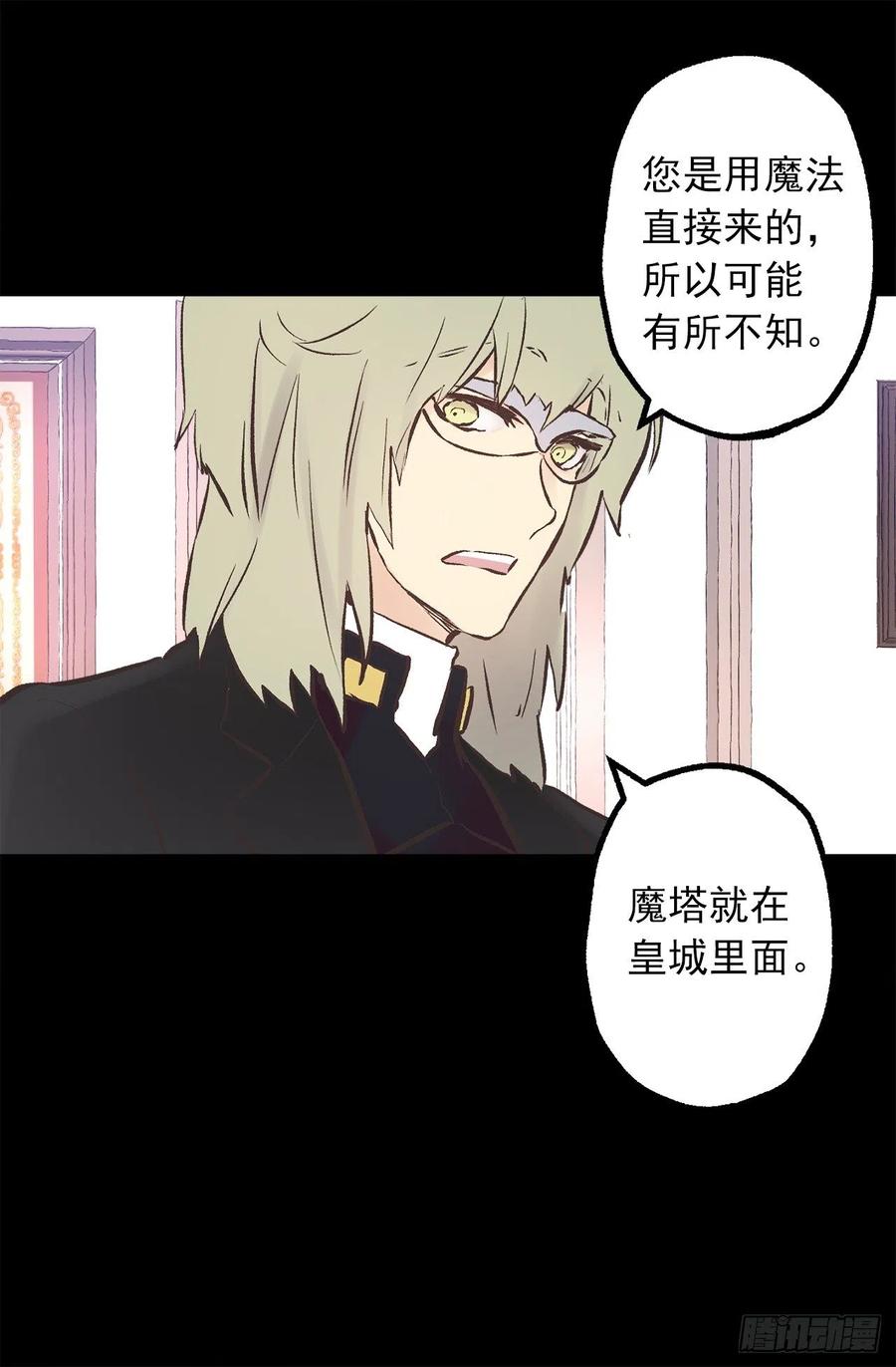 281.爱情充电完毕-第281话