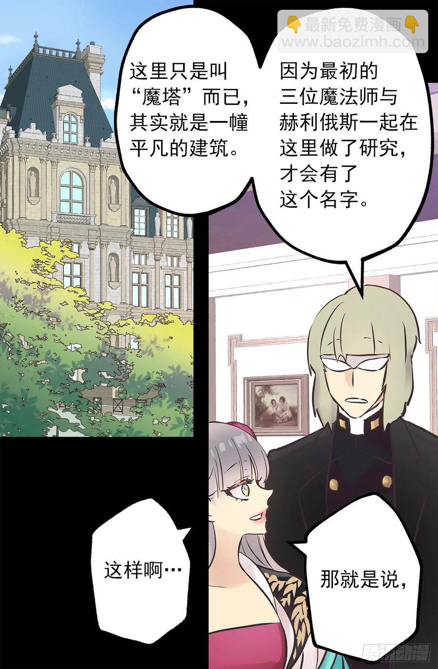 281.爱情充电完毕-第281话