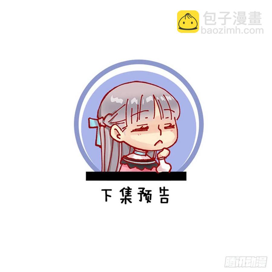 281.爱情充电完毕-第281话