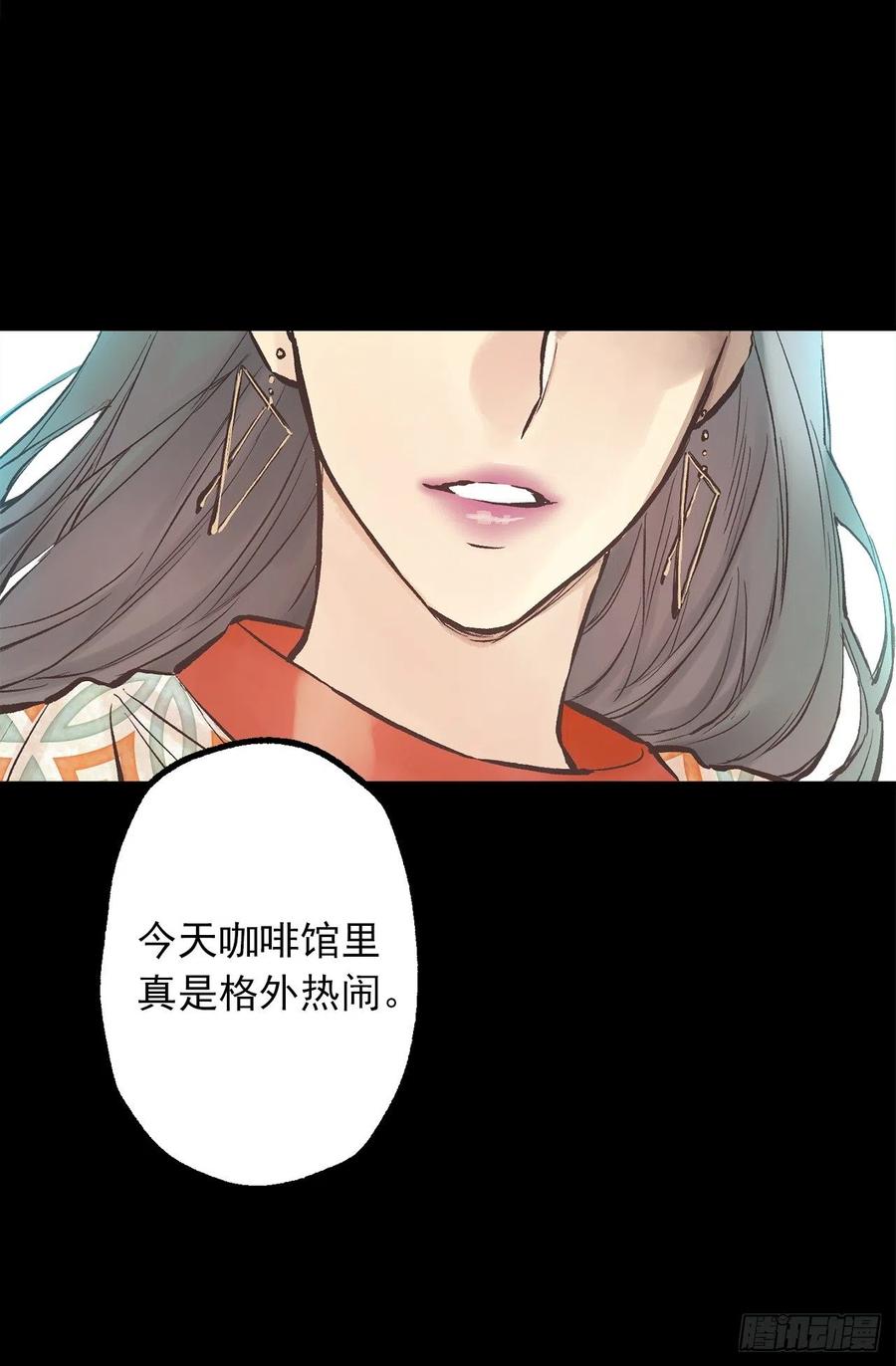 281.爱情充电完毕-第281话